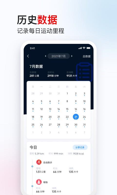 木卫六软件 v4.0.7 安卓版 1