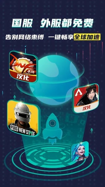 OURPLAY官方下载