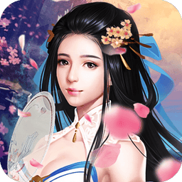 古剑奇侠官方版