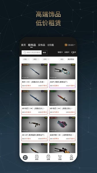 悠悠有品租赁平台 v5.39.3 安卓版 0