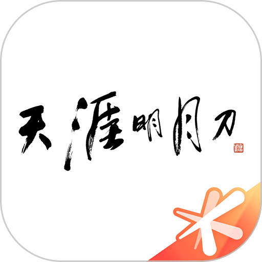 天涯明月刀天刀助手最新版