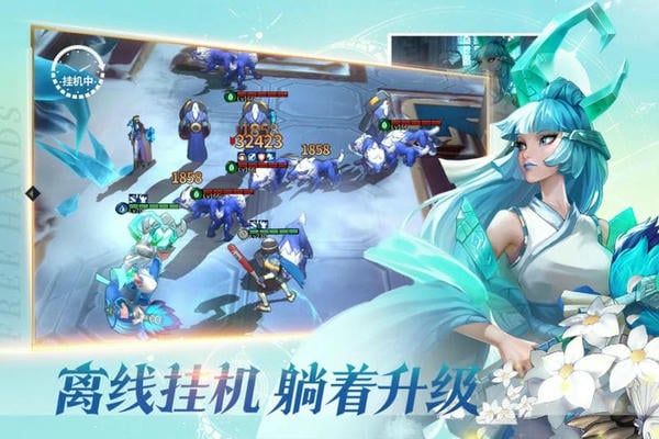 勇士与旅途官方版 v0.3.9 安卓最新版 2