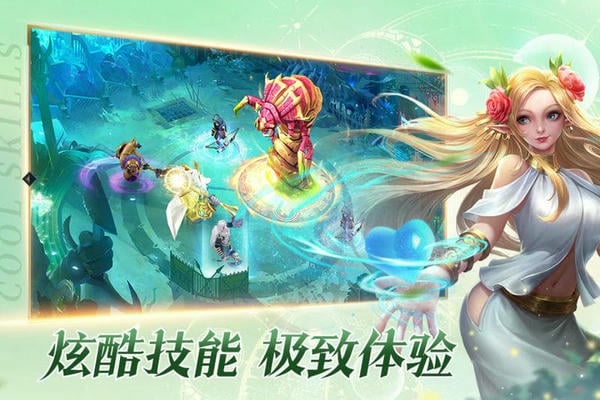 勇士与旅途官方版 勇士与旅途最新版下载