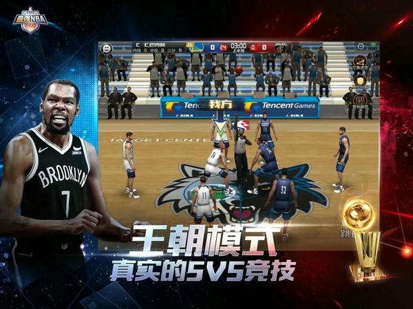 最强nba手机版 v1.57.681 安卓版 1