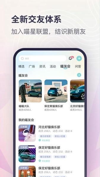 欧拉ORA手机版 v5.0.39 安卓版 2