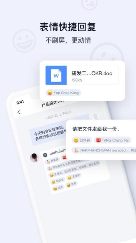 顺丰丰声app官方最新版本(Forespace) v12.0.0.202510301130 安卓版 3