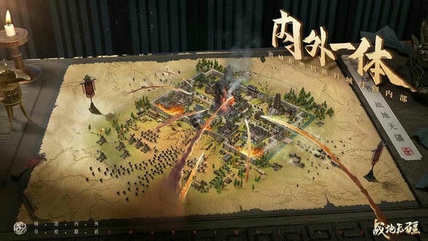 战地无疆手游下载