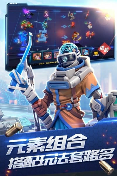 星空时代最新版 星空时代手游下载