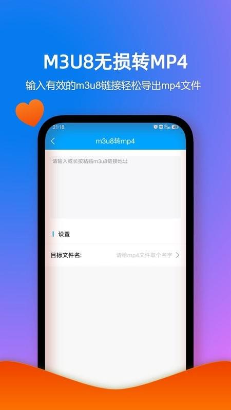 格式作坊app 格式作坊软件下载