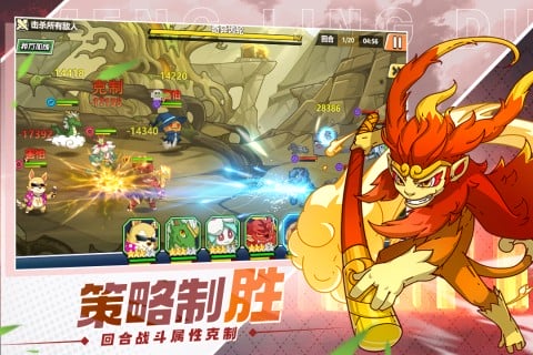 萌灵对决 萌灵<a href=/zt/6045-0.html target=_blank class=infotextkey>对决游戏</a>下载