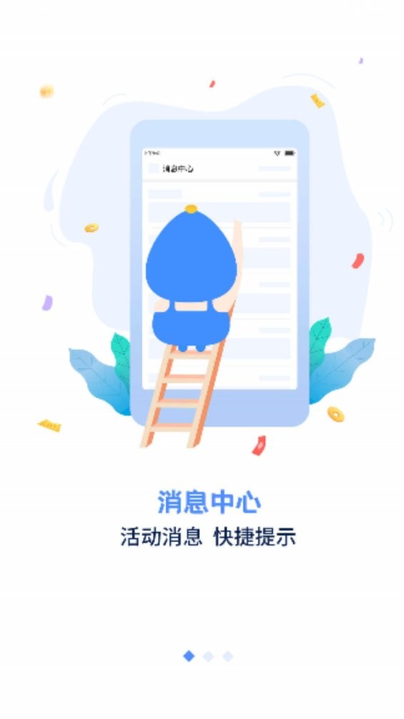 手游谷app v1.6.4 安卓版 1