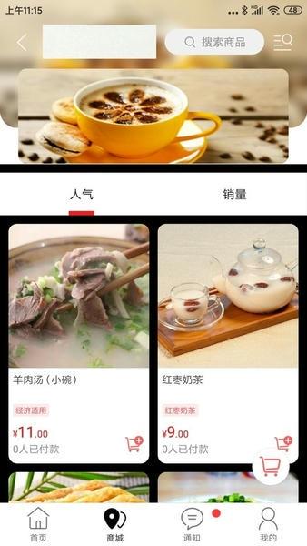 淮滨点点外卖 v15.0.3 安卓版 0
