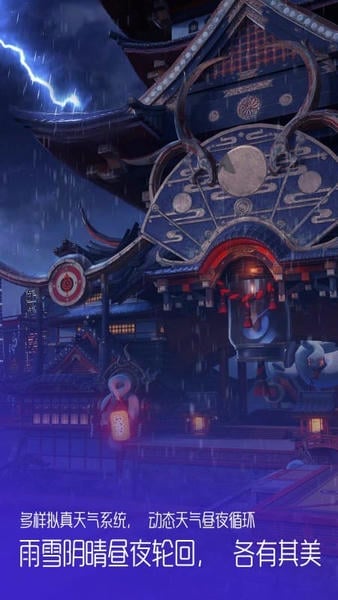 龙族幻想最新版 v1.5.339 安卓版 3