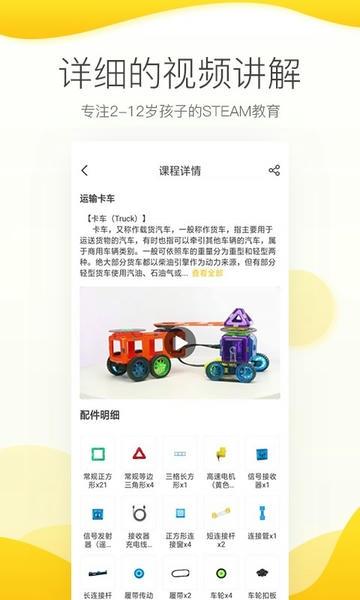 magfx机变酷卡 v3.7.1 安卓最新版 0