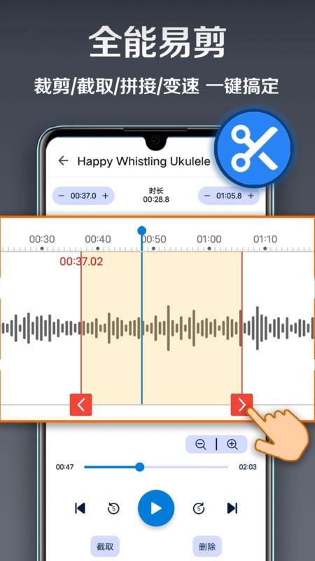 录音达人免费版 v3.0.9.0 安卓版 2