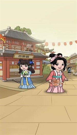 小镇有良田红包游戏 v1.1.0 安卓版 0