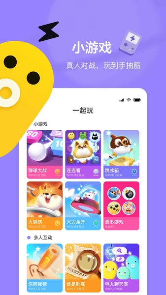 快手小游戏2025最新版本 v3.10.20 安卓版 2