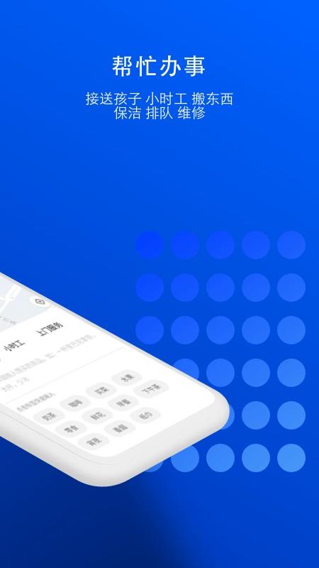 一喂宠物托运官方版 v9.3.5 安卓版 3