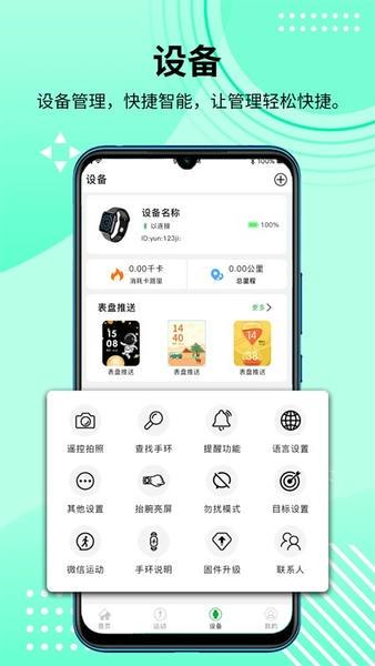 HD Fit Pro最新版 hd fit pro软件下载