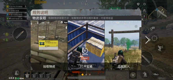 截图
