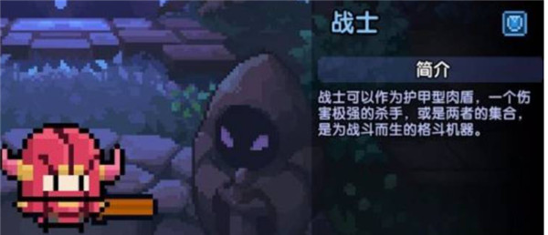 我的勇者快手版
