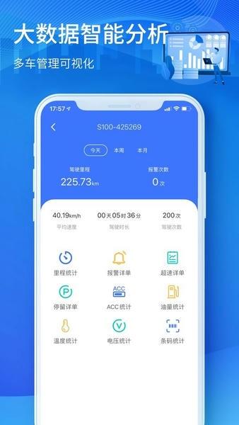 立即定位软件 v5.8.0 安卓版 1
