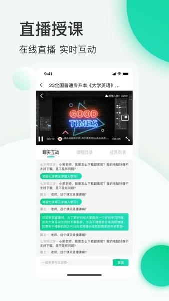 小黑课堂最新版 小黑<a href=/zt/13489-0.html target=_blank class=infotextkey>课堂app</a>