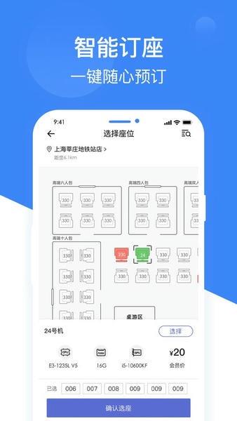 网鱼客户端 v3.7.9.2 安卓版 0