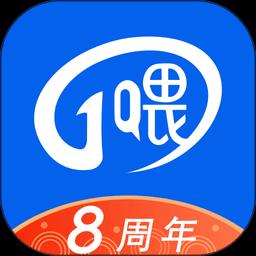 一喂顺风车官方版