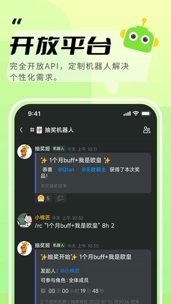 kook软件 v1.79.1 安卓版 2