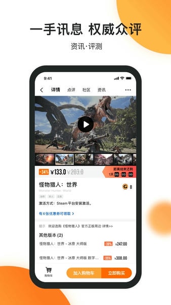 杉果 杉果<a href=/zt/3325-0.html target=_blank class=infotextkey>游戏app</a>下载手机版