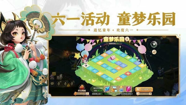 梦幻西游应用宝渠道服 v1.540.0 安卓版 2