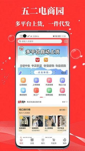 喜发发房产最新版 喜发发房产官方版