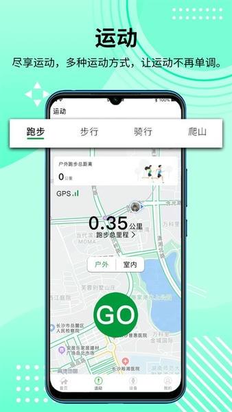 HD Fit Pro最新版 v2.0.64 安卓版 0