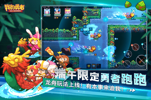 我的勇者快手渠道服 v7.4.7 安卓版 0