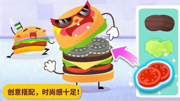 宝宝美食派对官方版