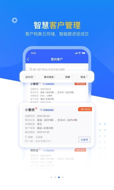 查博士企业版官方版本 查博士企业版app下载