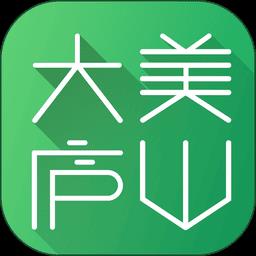 大美庐山网