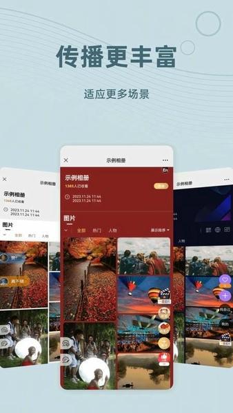 谱时智能云官方版 v7.0.3 安卓版 0