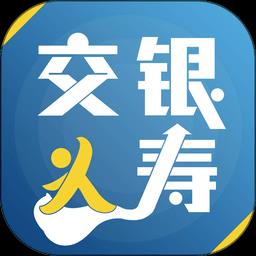 交银人寿手机版