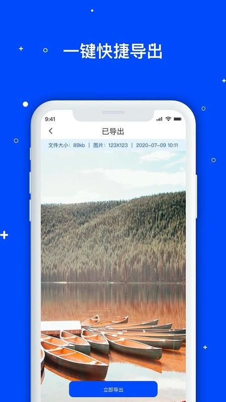 手机数据恢复管家免费版 v1.3.131 安卓版 1