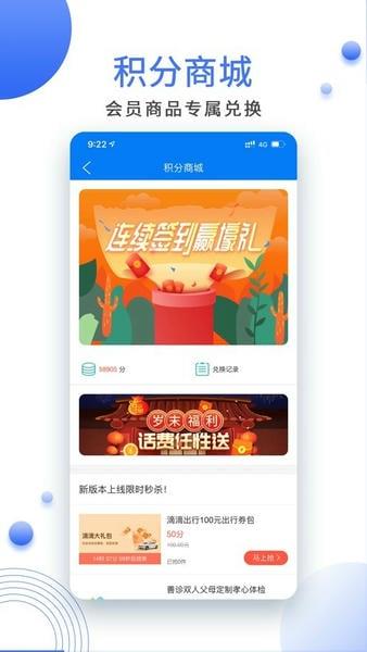 津云客户端 v4.2.3 安卓最新版 2