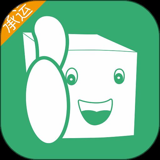 来货拉新版本