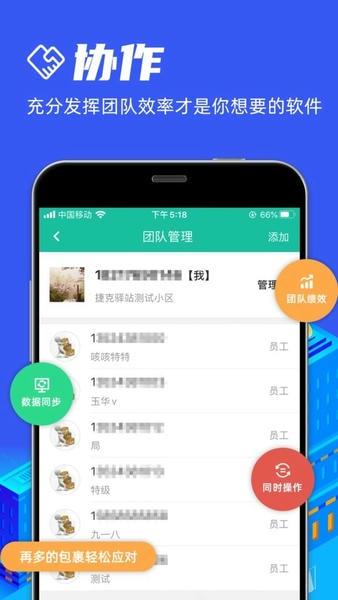 快宝驿站最新版本 v8.0.0 安卓版 1