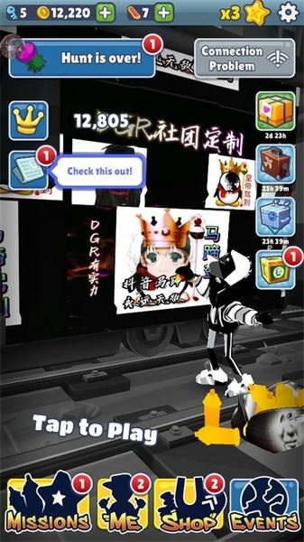 地铁跑酷旧版本 地铁跑酷老版本下载