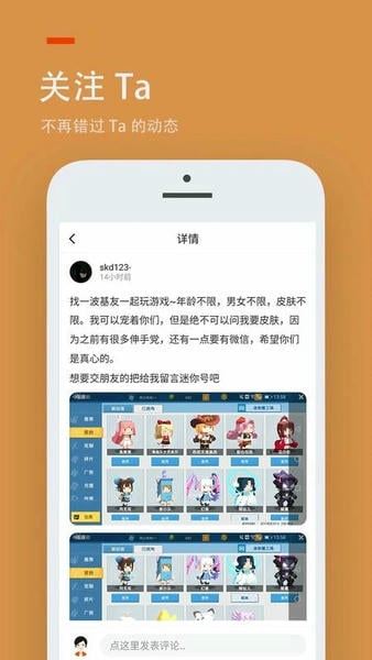233乐园普通正版 v4.77.0.2-4778771 安卓版 2