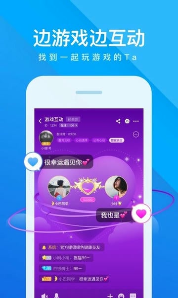 我是卧底官方版 v5.17.92.3 安卓版 0