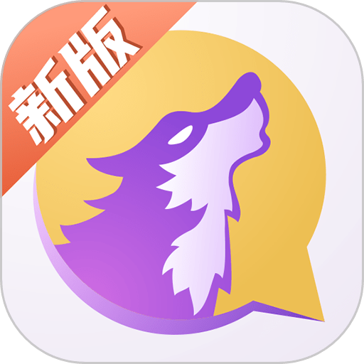 饭狼