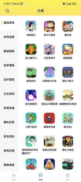 7k7k游戏盒手机版 v3.4.9 安卓最新版 2