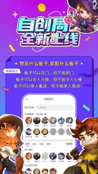 饭狼官方最新版本